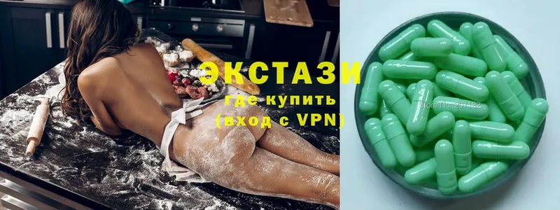 Ecstasy 300 mg  купить наркотик  Галич 