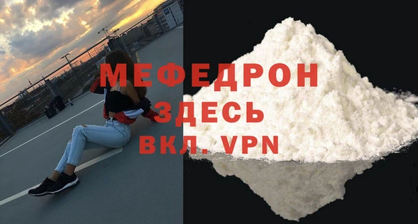 MDMA Вязьма